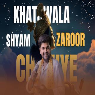 Khatuwala Shyam Zaroor Chahiye lyrics | Boomplay Music