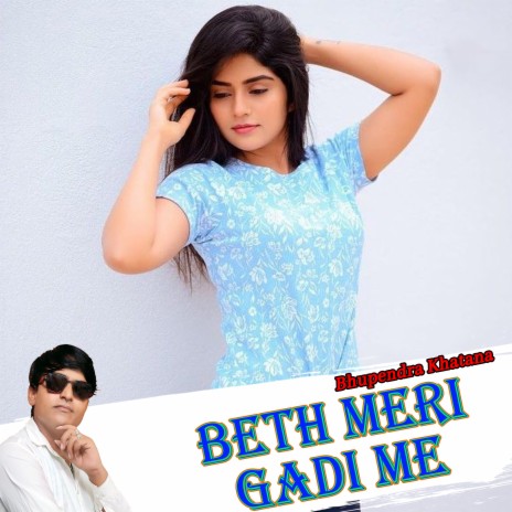 Beth Meri Gadi Me | Boomplay Music