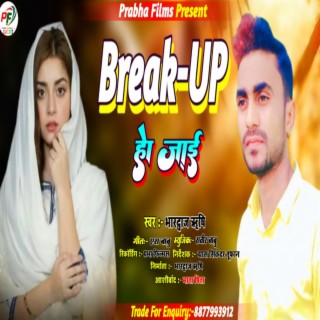 Break-Up Ho Jaaye