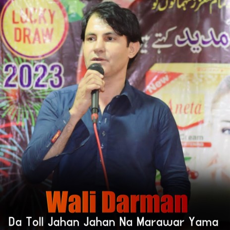 Da Toll Jahan Jahan Na Marawar Yama | Boomplay Music