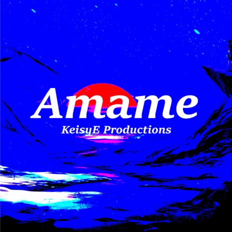 Amame | Boomplay Music