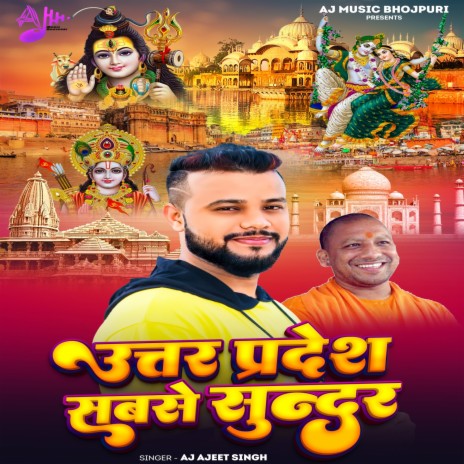 Uttar Pradesh Sabse Sundar | Boomplay Music