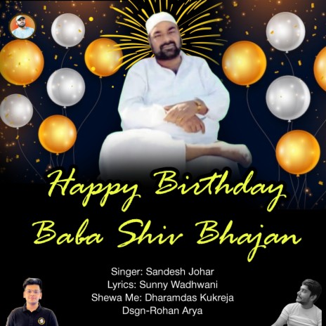 Happy Birthday Baba Baba Shiv Bhajan | Boomplay Music