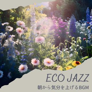 朝から気分を上げるbgm