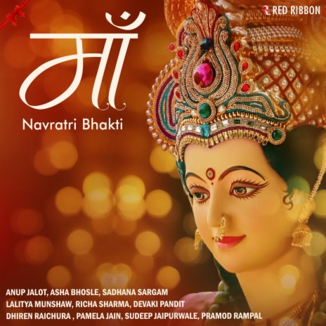Devi Stuti ft. Dhara Shah, Gargi Vora & Anupa Pota | Boomplay Music