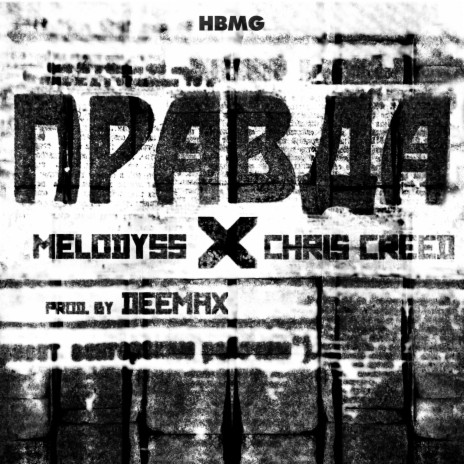 Pravda ft. Melodyss