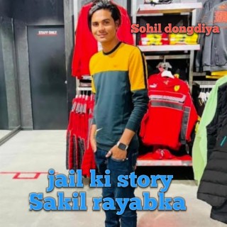 Jail Ki Story Sakil Rayabka