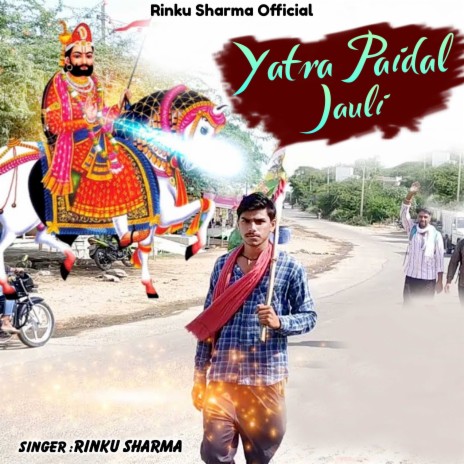 Yatra Paidal Jauli | Boomplay Music