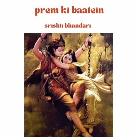 Prem Ki Baatein | Boomplay Music