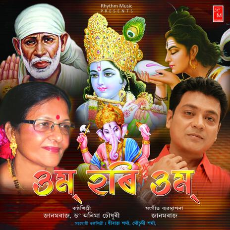 Jai Jai Narayan Jai Shri Hari | Boomplay Music