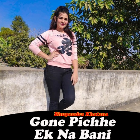 Gone Pichhe Ek Na Bani | Boomplay Music