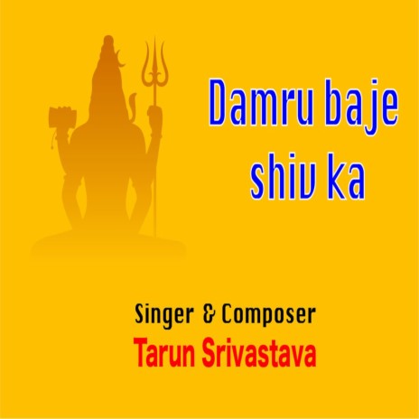 Damru Baje Shiv Ka | Boomplay Music