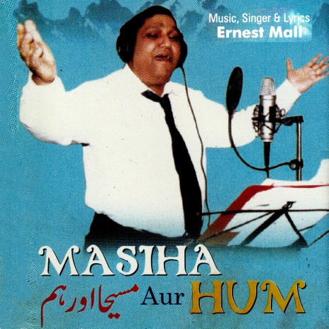 Mujh Sy Mera Naam Nah Poucho ft. Sadaqat Sarosh | Boomplay Music