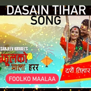 Foolko Maalaa (Dasain Tihar Song) Sanjeev Kharel