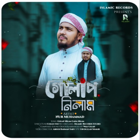 Golap Nilam Gadha Nilam | Boomplay Music