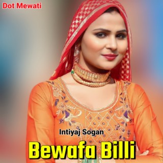 Bewafa Billi