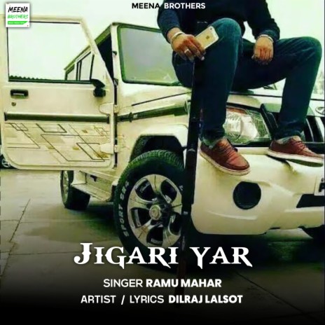 Jigari Yar | Boomplay Music