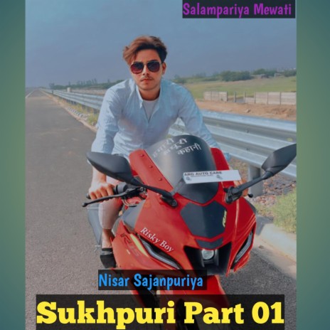 Sukhpuri Part 01 | Boomplay Music