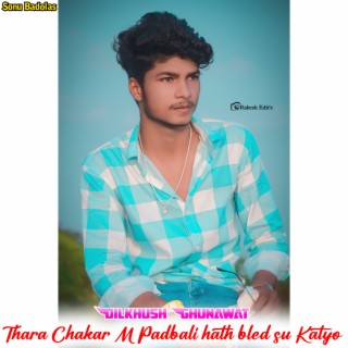 Thara Chakar M Padbali Hath Bled Su Katyo