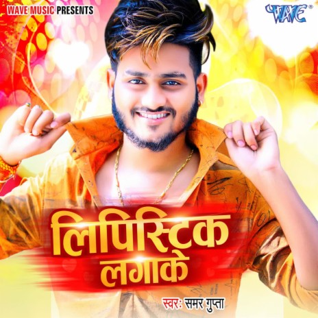 Lipistic Lagake | Boomplay Music