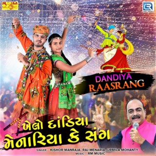 Khelo Dandiya Menariya Ke Sang