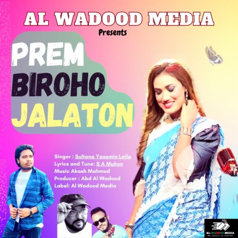 Prem Biroho Jalaton | Boomplay Music