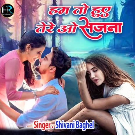 Hum To Huye Tere O Sajna | Boomplay Music