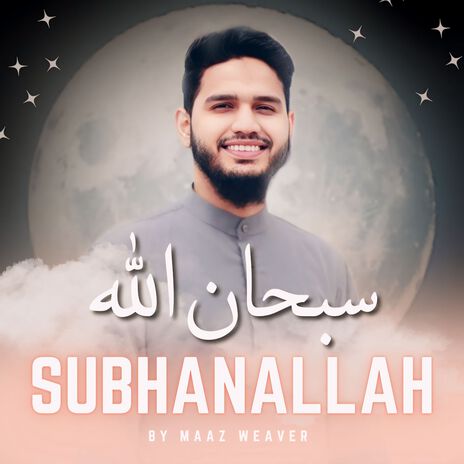 SubhanAllah | Boomplay Music