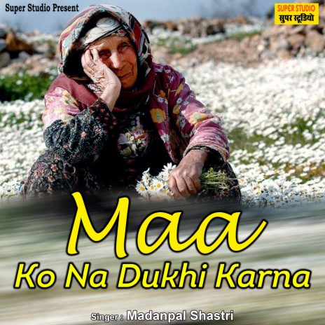 Maa Ko Na Dukhi Karna | Boomplay Music