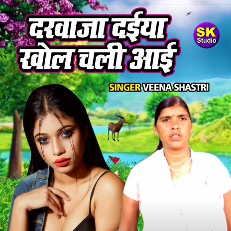 Darwaja Daiya Khol Chali Aayi | Boomplay Music