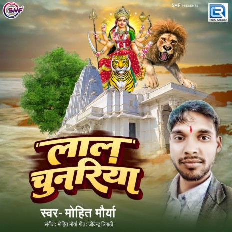 Laal Chunariya | Boomplay Music