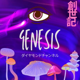 Genesis