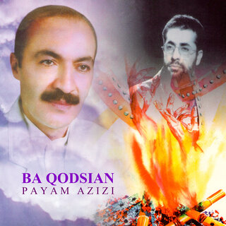 Ba Qodsian