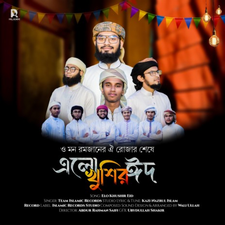 Elo Khushir Eid 2023 | Boomplay Music