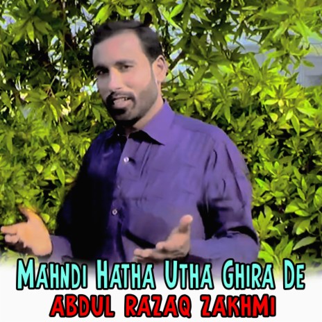 Mahndi Hatha Utha Ghira De | Boomplay Music