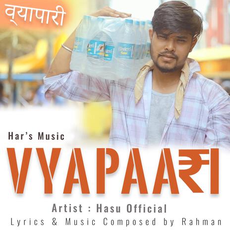 VYAPAARI | Boomplay Music