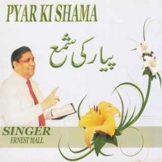 Pyar Ki Shama