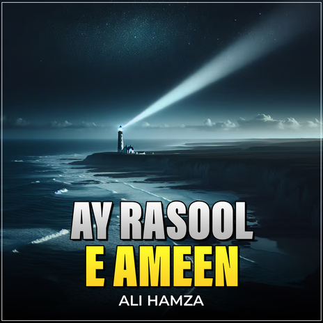 Ay Rasool e Ameen | Boomplay Music