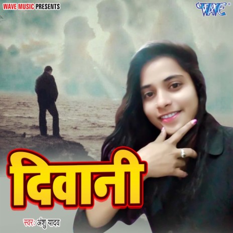 Diwani | Boomplay Music