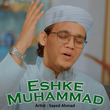 Eshke Muhammad | Boomplay Music