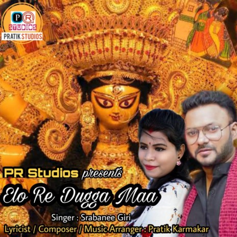 Elo Re Dugga Maa ft. Srabanee Giri | Boomplay Music