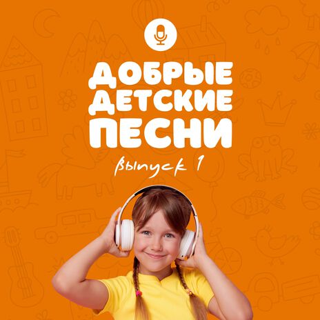 Планета кошек | Boomplay Music