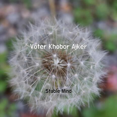 Voter Khobor Ajker | Boomplay Music