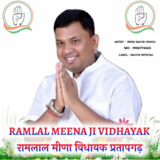 Ramlal Meena Ji Vidhayak