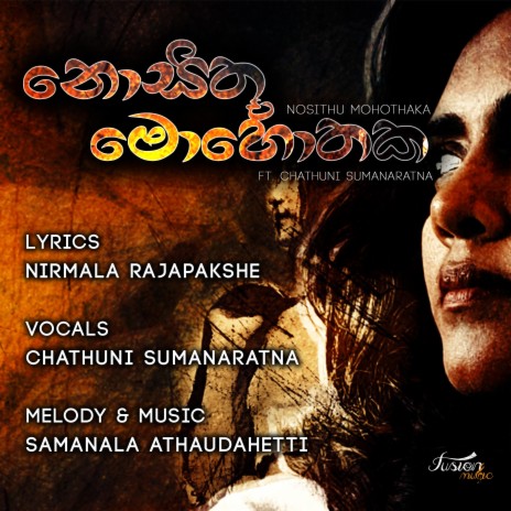 Nosithu Mohothaka ft. Chathuni Sumanaratna | Boomplay Music