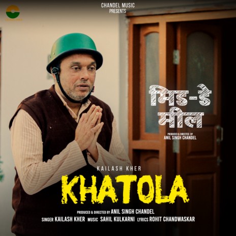 Khatola ft. Sahil Kulkarni | Boomplay Music