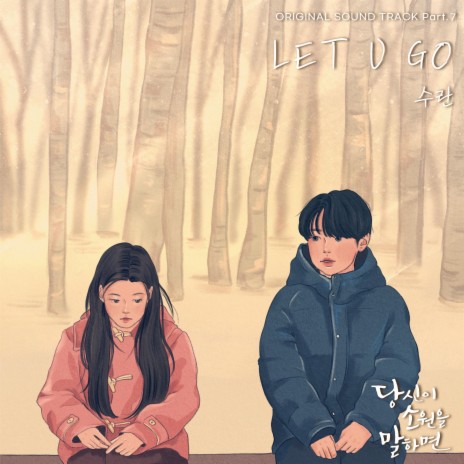 LET U GO | Boomplay Music