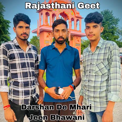 Darshan De Mhari Jeen Bhawani | Boomplay Music