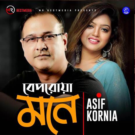 Beporowa Mone ft. Zakiya Sultana Kornia | Boomplay Music