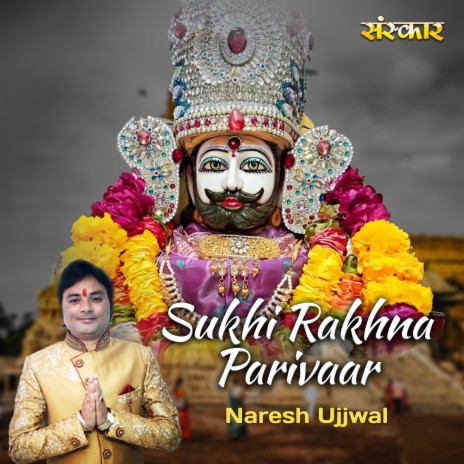 Sukhi Rakhna Parivaar | Boomplay Music